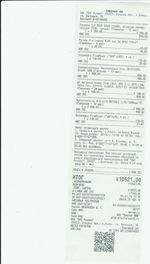 Кассовые чеки с подтверждением в Невьянске