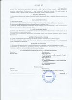 Кассовые чеки с подтверждением в Невьянске