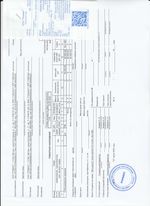 Кассовые чеки с подтверждением в Невьянске