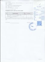 Кассовые чеки с подтверждением в Невьянске