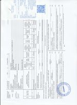 Кассовые чеки с подтверждением в Невьянске